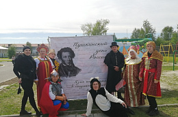 Пушкинские чтения в пгт. Октябрьское